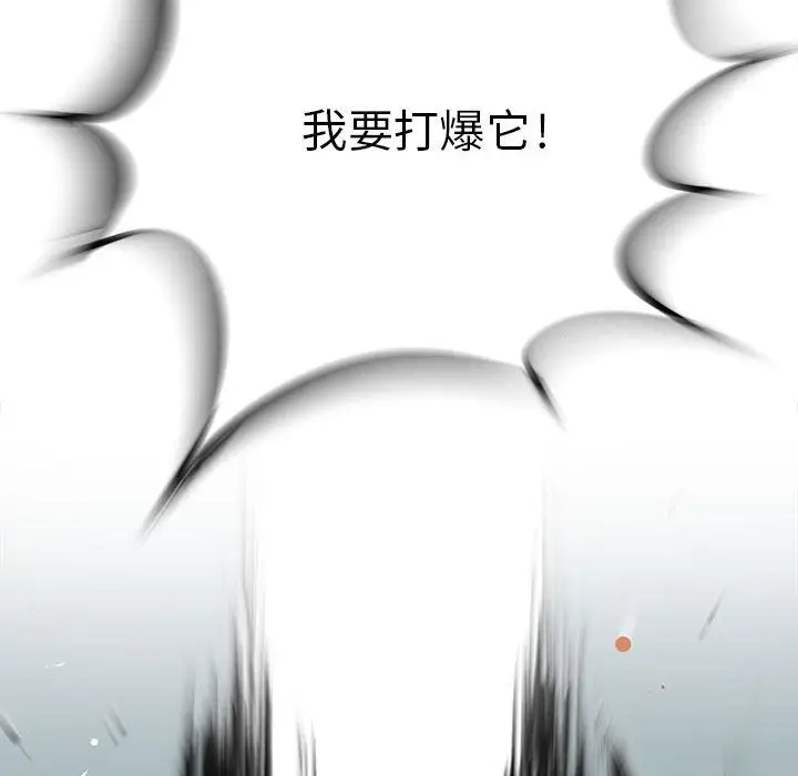 复仇之路[顶通]韩漫全集-第28话无删减无遮挡章节图片 