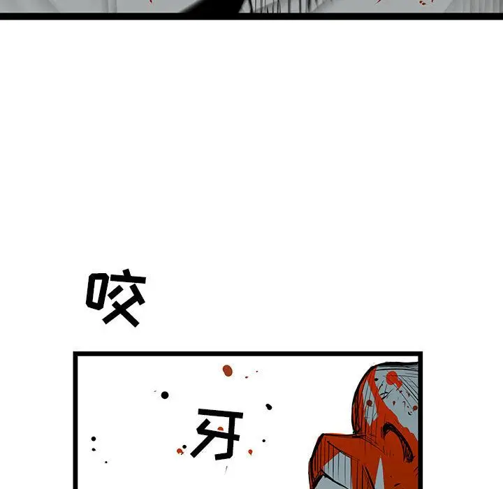 复仇之路[顶通]韩漫全集-第28话无删减无遮挡章节图片 