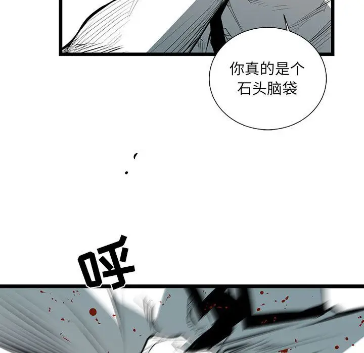 复仇之路[顶通]韩漫全集-第28话无删减无遮挡章节图片 
