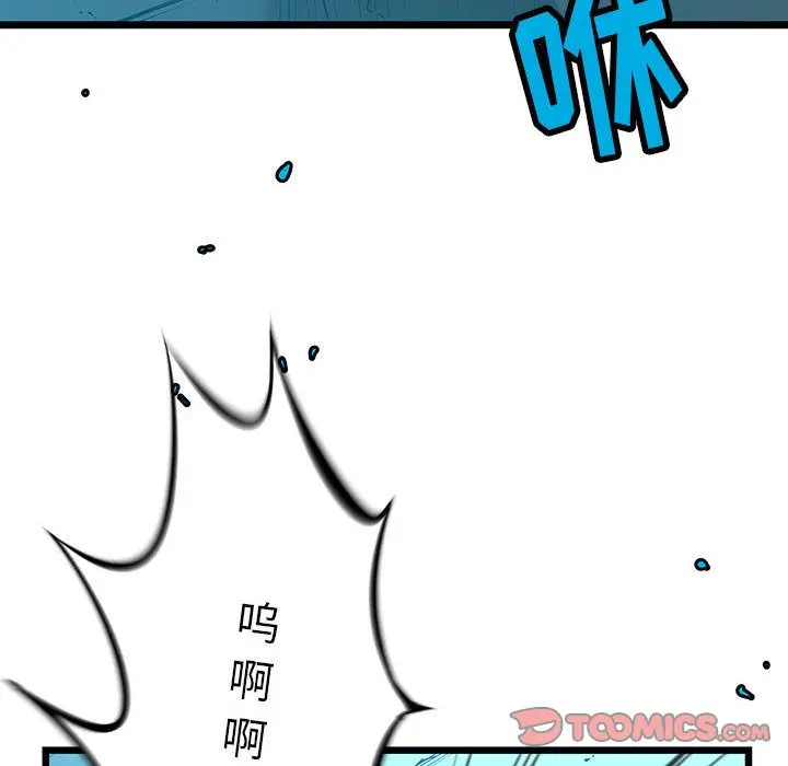 复仇之路[顶通]韩漫全集-第28话无删减无遮挡章节图片 