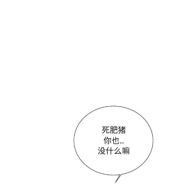 复仇之路[顶通]韩漫全集-第28话无删减无遮挡章节图片 