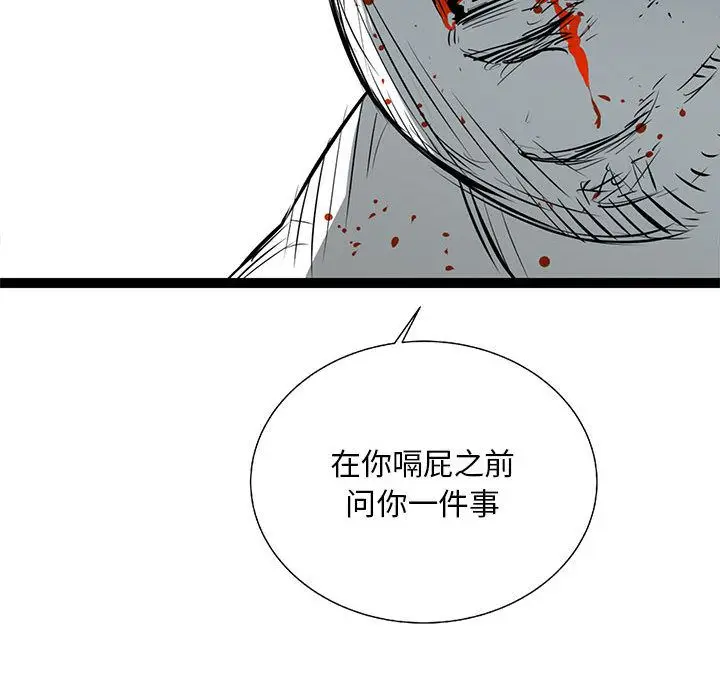 复仇之路[顶通]韩漫全集-第28话无删减无遮挡章节图片 