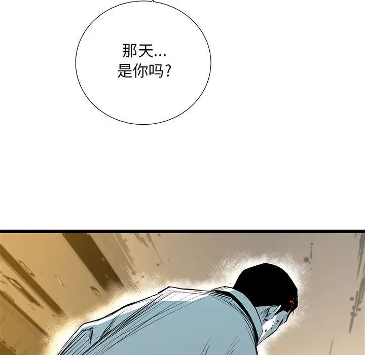 复仇之路[顶通]韩漫全集-第28话无删减无遮挡章节图片 