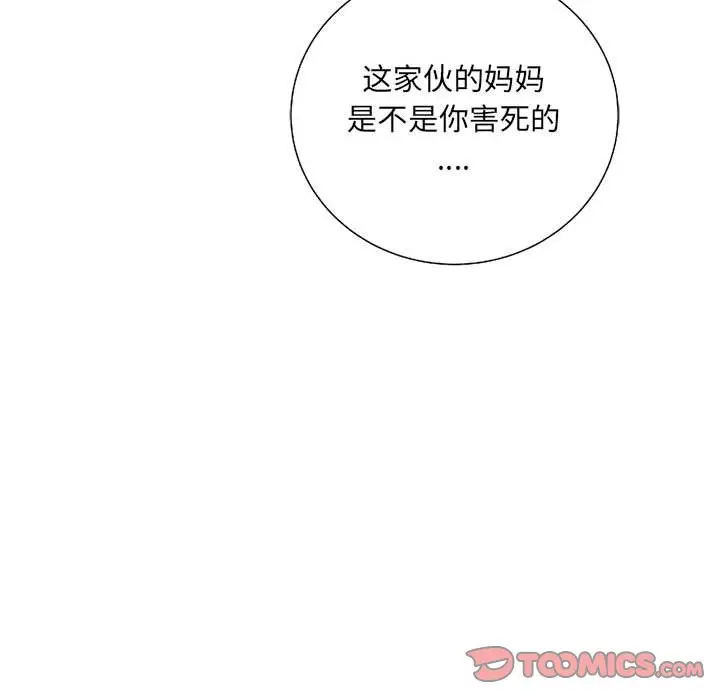 复仇之路[顶通]韩漫全集-第28话无删减无遮挡章节图片 