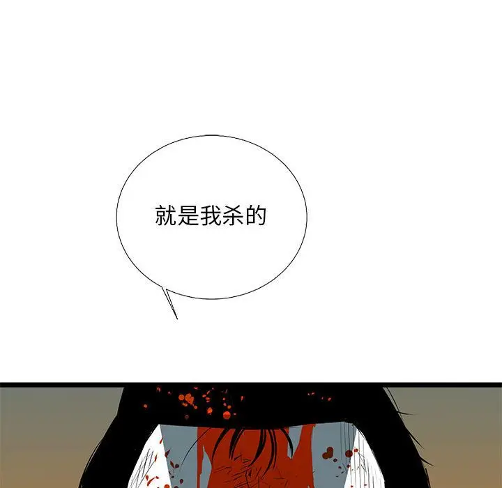 复仇之路[顶通]韩漫全集-第28话无删减无遮挡章节图片 
