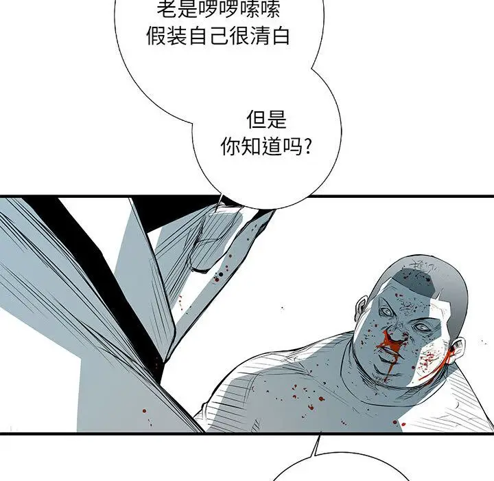 复仇之路[顶通]韩漫全集-第28话无删减无遮挡章节图片 