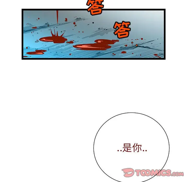 复仇之路[顶通]韩漫全集-第28话无删减无遮挡章节图片 