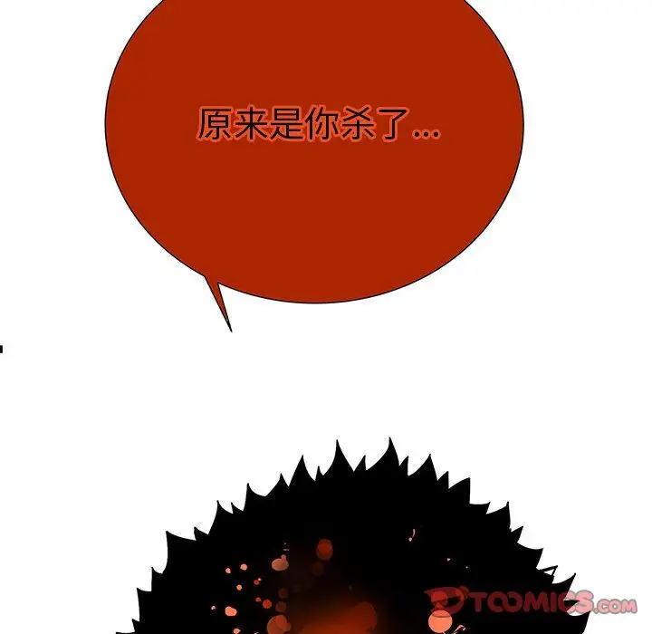 复仇之路[顶通]韩漫全集-第28话无删减无遮挡章节图片 