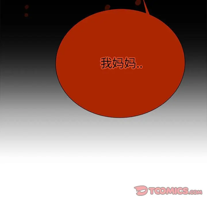 复仇之路[顶通]韩漫全集-第28话无删减无遮挡章节图片 