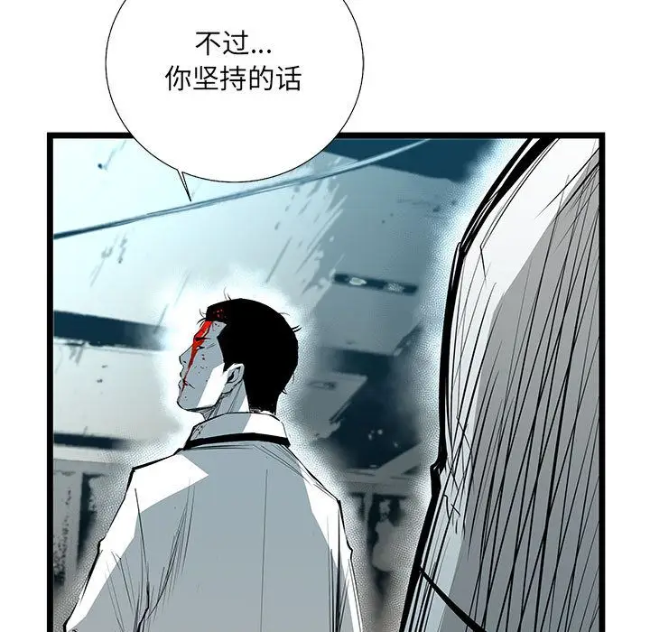 复仇之路[顶通]韩漫全集-第30话无删减无遮挡章节图片 