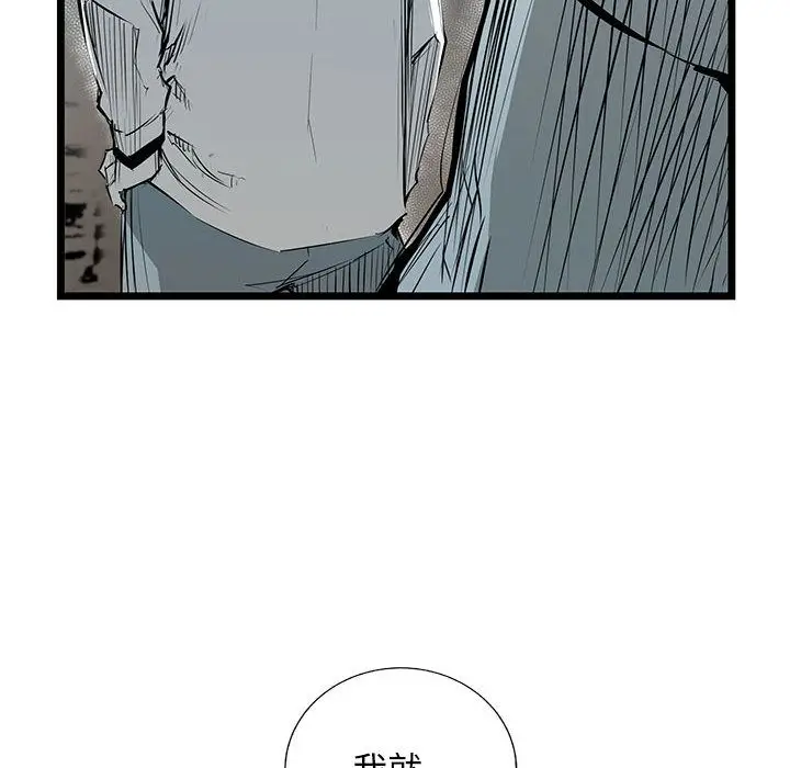 复仇之路[顶通]韩漫全集-第30话无删减无遮挡章节图片 