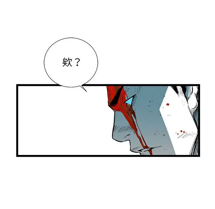 复仇之路[顶通]韩漫全集-第30话无删减无遮挡章节图片 