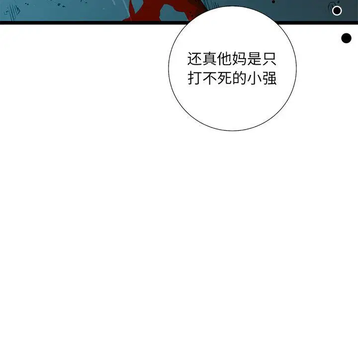 复仇之路[顶通]韩漫全集-第30话无删减无遮挡章节图片 