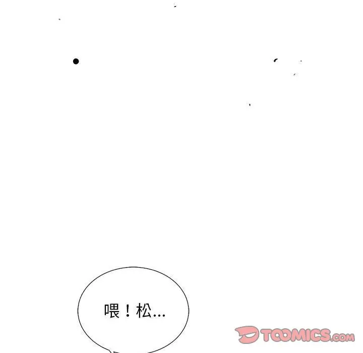 复仇之路[顶通]韩漫全集-第30话无删减无遮挡章节图片 