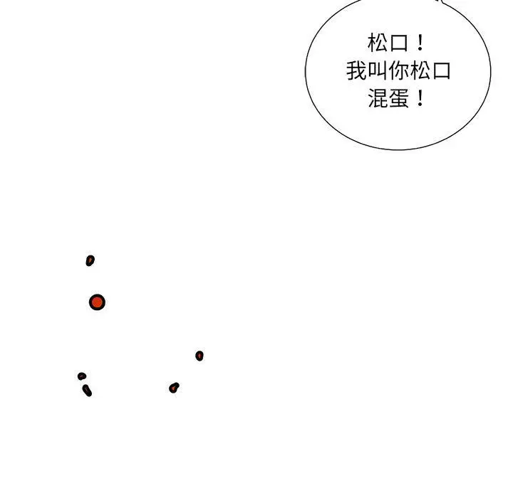 复仇之路[顶通]韩漫全集-第30话无删减无遮挡章节图片 
