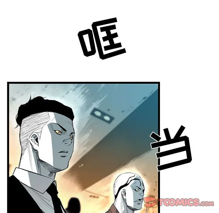 复仇之路[顶通]韩漫全集-第30话无删减无遮挡章节图片 