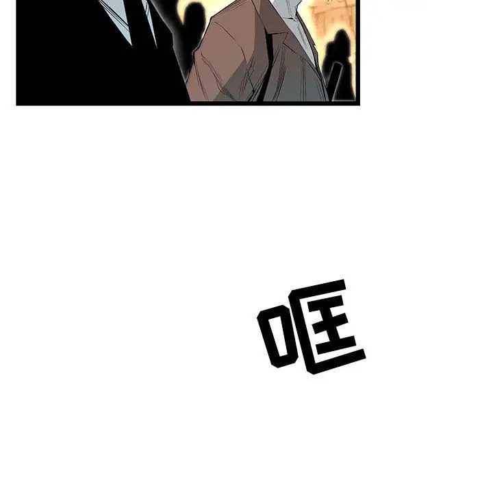 复仇之路[顶通]韩漫全集-第30话无删减无遮挡章节图片 