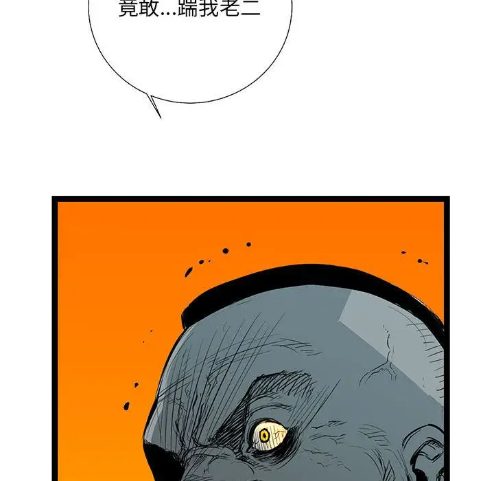 复仇之路[顶通]韩漫全集-第30话无删减无遮挡章节图片 