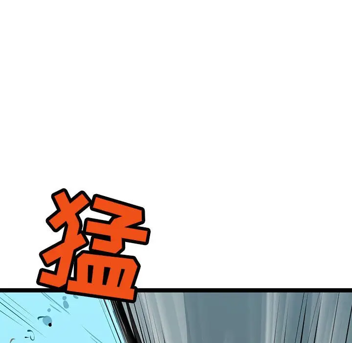 复仇之路[顶通]韩漫全集-第30话无删减无遮挡章节图片 