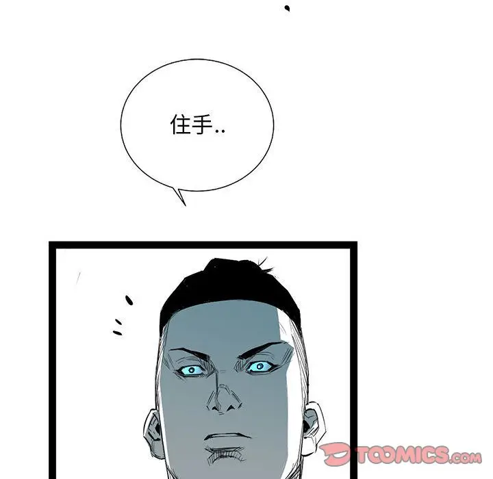 复仇之路[顶通]韩漫全集-第30话无删减无遮挡章节图片 