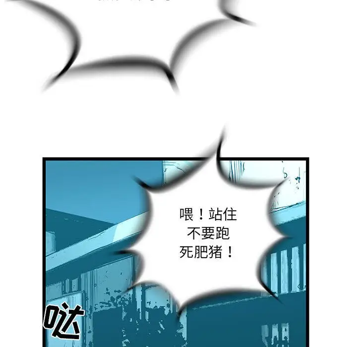 复仇之路[顶通]韩漫全集-第30话无删减无遮挡章节图片 