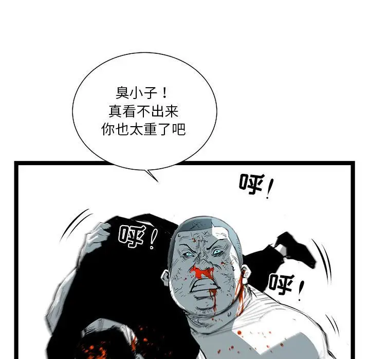 复仇之路[顶通]韩漫全集-第30话无删减无遮挡章节图片 