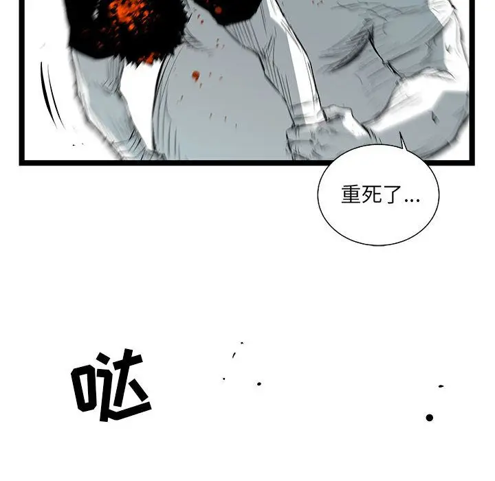 复仇之路[顶通]韩漫全集-第30话无删减无遮挡章节图片 