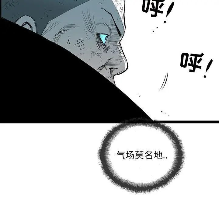 复仇之路[顶通]韩漫全集-第30话无删减无遮挡章节图片 