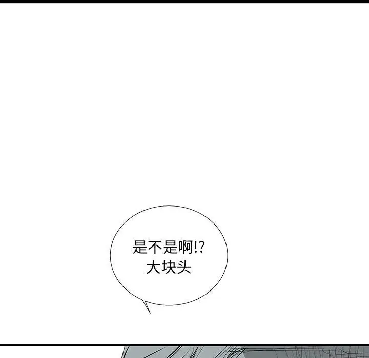 复仇之路[顶通]韩漫全集-第30话无删减无遮挡章节图片 