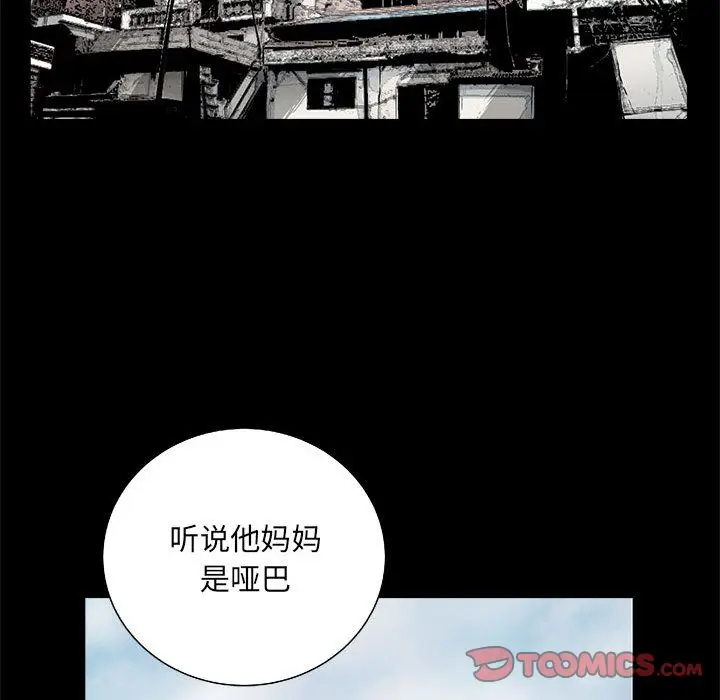 复仇之路[顶通]韩漫全集-第30话无删减无遮挡章节图片 