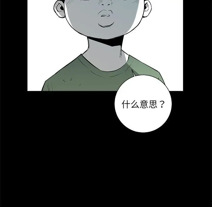 复仇之路[顶通]韩漫全集-第30话无删减无遮挡章节图片 