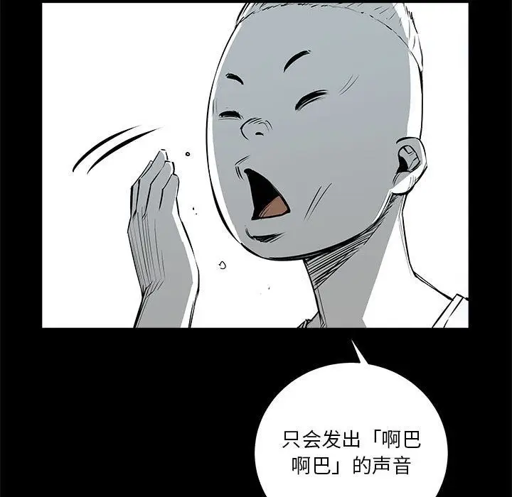 复仇之路[顶通]韩漫全集-第30话无删减无遮挡章节图片 