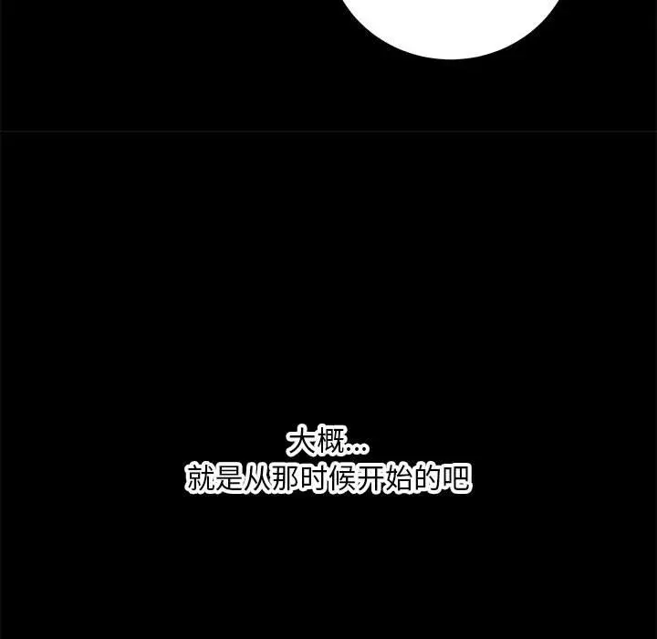 复仇之路[顶通]韩漫全集-第30话无删减无遮挡章节图片 
