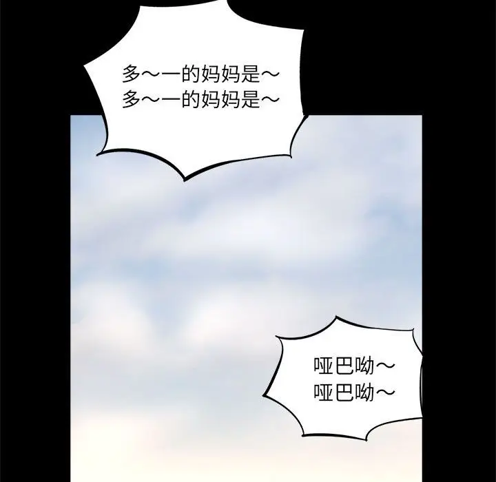 复仇之路[顶通]韩漫全集-第30话无删减无遮挡章节图片 