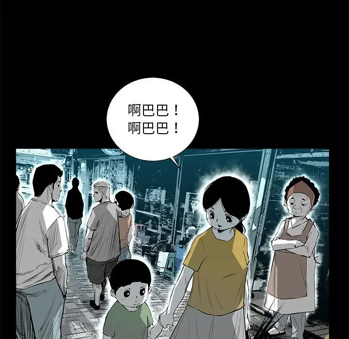 复仇之路[顶通]韩漫全集-第30话无删减无遮挡章节图片 