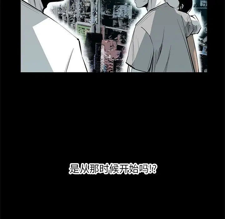 复仇之路[顶通]韩漫全集-第30话无删减无遮挡章节图片 