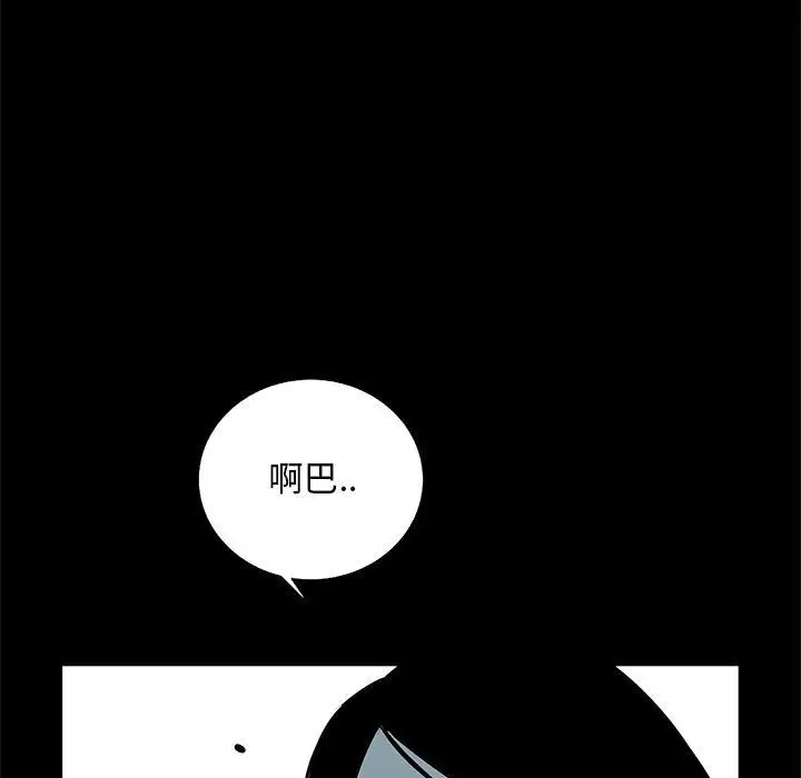 复仇之路[顶通]韩漫全集-第30话无删减无遮挡章节图片 