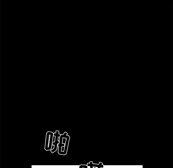 复仇之路[顶通]韩漫全集-第30话无删减无遮挡章节图片 