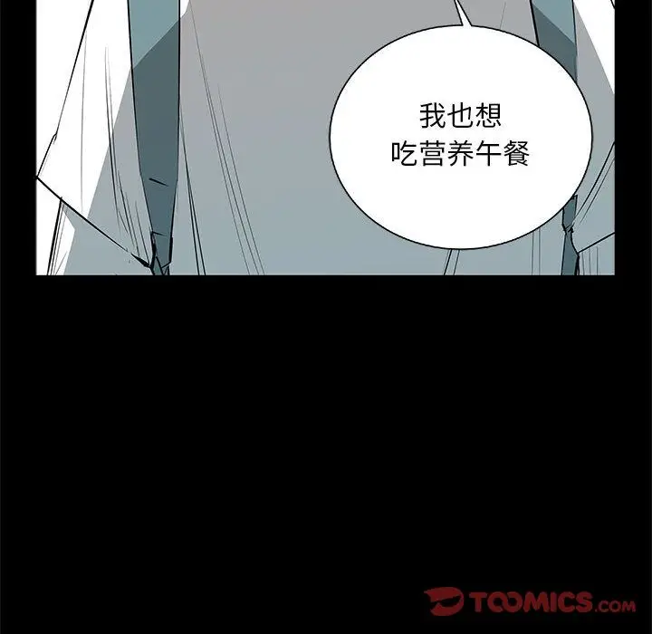 复仇之路[顶通]韩漫全集-第30话无删减无遮挡章节图片 