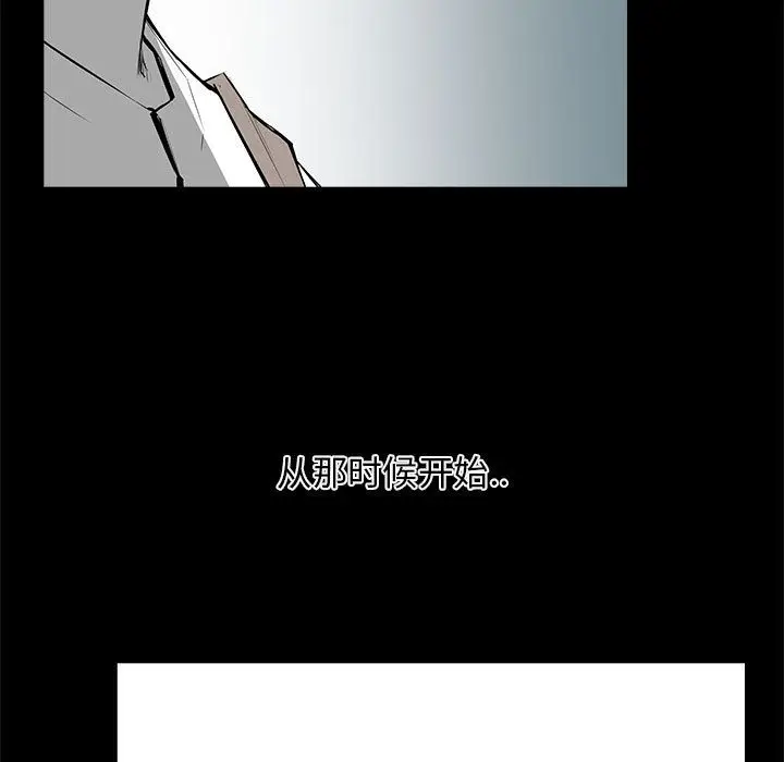 复仇之路[顶通]韩漫全集-第30话无删减无遮挡章节图片 
