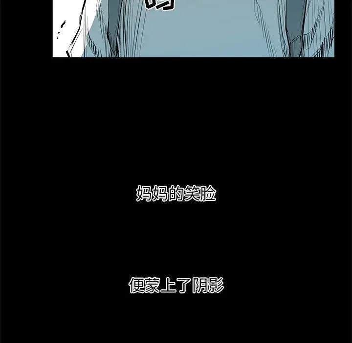 复仇之路[顶通]韩漫全集-第30话无删减无遮挡章节图片 