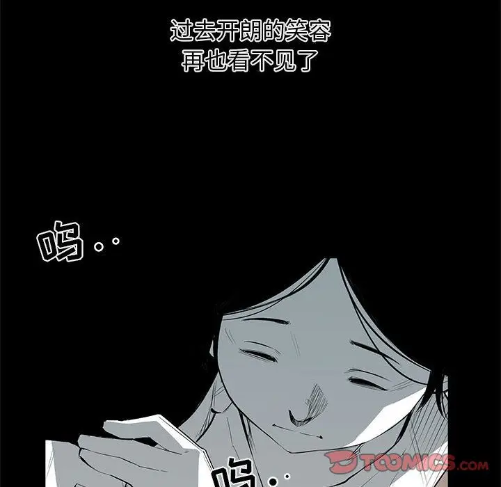 复仇之路[顶通]韩漫全集-第30话无删减无遮挡章节图片 