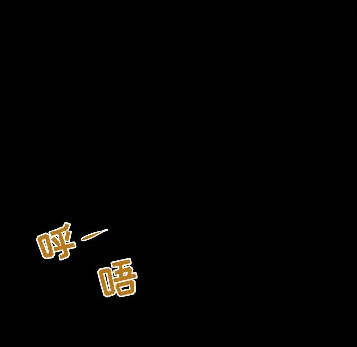 复仇之路[顶通]韩漫全集-第30话无删减无遮挡章节图片 