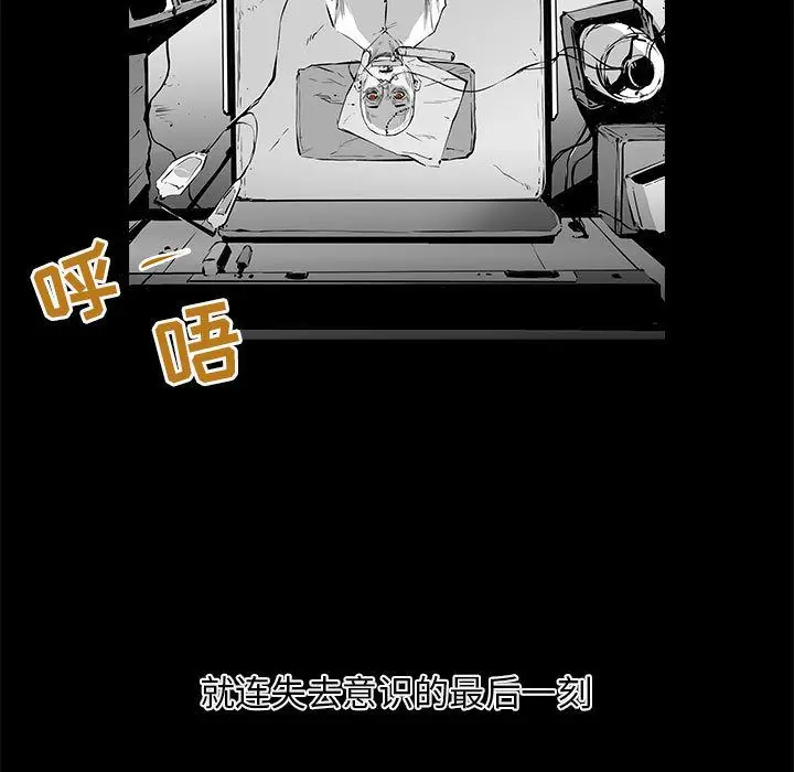 复仇之路[顶通]韩漫全集-第30话无删减无遮挡章节图片 