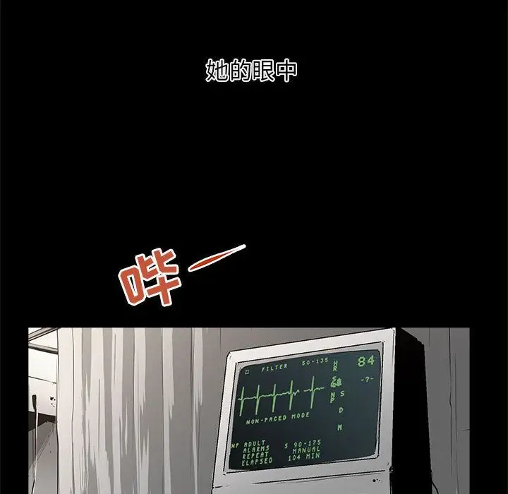 复仇之路[顶通]韩漫全集-第30话无删减无遮挡章节图片 