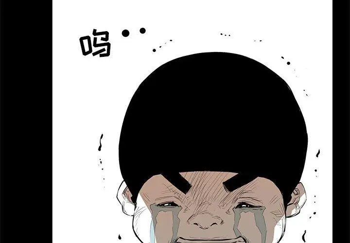 复仇之路[顶通]韩漫全集-第31话无删减无遮挡章节图片 