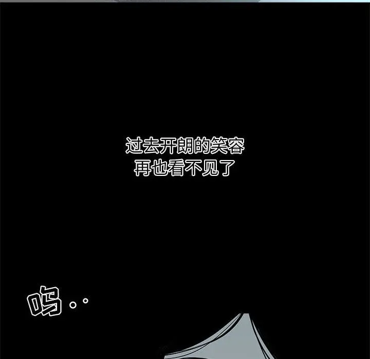 复仇之路[顶通]韩漫全集-第31话无删减无遮挡章节图片 
