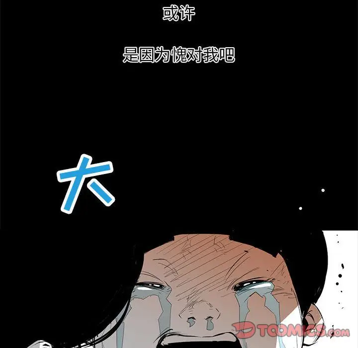 复仇之路[顶通]韩漫全集-第31话无删减无遮挡章节图片 