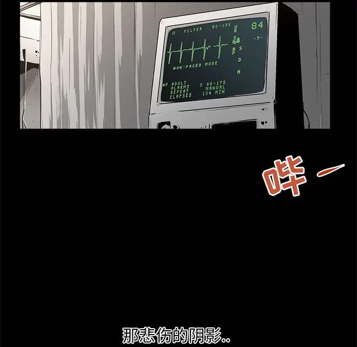 复仇之路[顶通]韩漫全集-第31话无删减无遮挡章节图片 