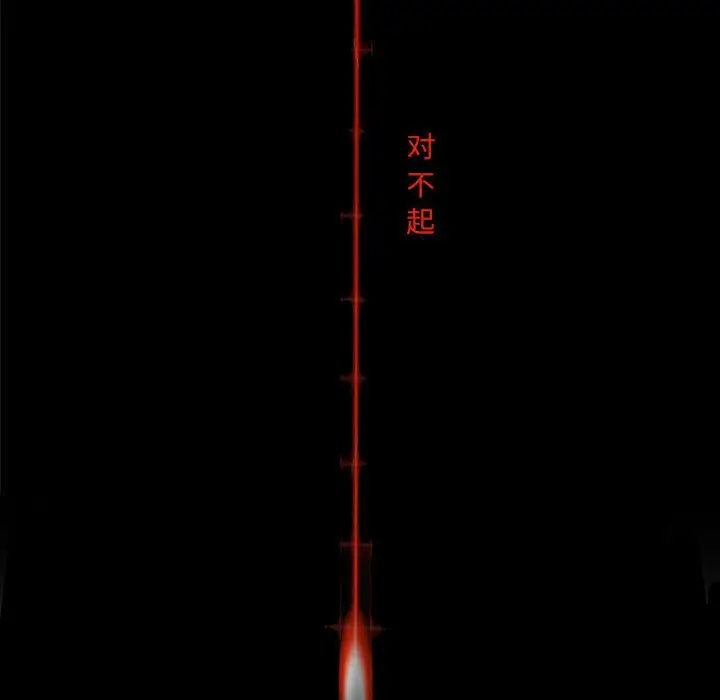 复仇之路[顶通]韩漫全集-第31话无删减无遮挡章节图片 
